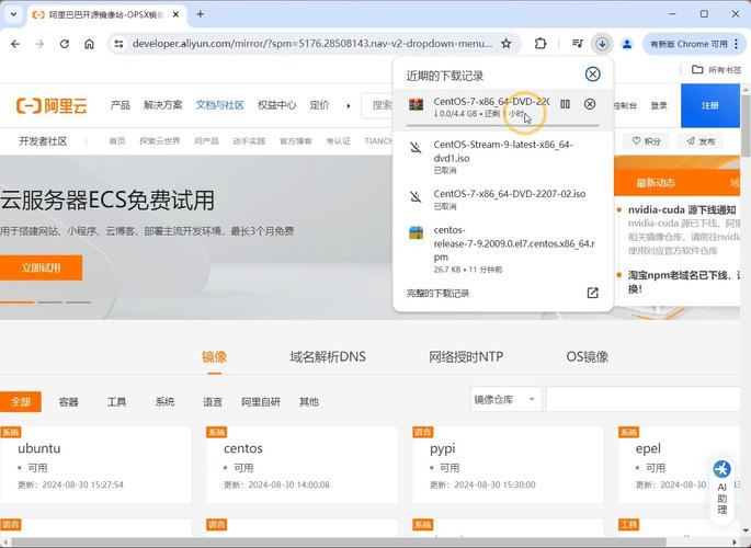 如何解决在访问阿里云镜像站下载Ubuntu Xenial版本时遇到的临时失败问题？