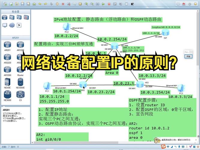 如何设置vue项目使局域网内IP可访问？