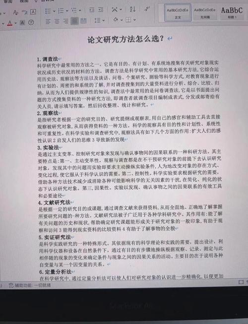 MVC学习与研究，有哪些长尾关键词可以优化我的内容？