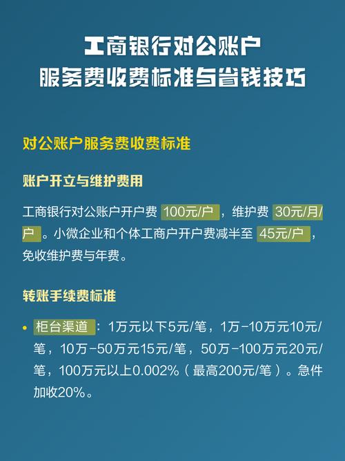 外包服务费行情如何？行业标准揭秘，有哪些定价策略？🔍💰