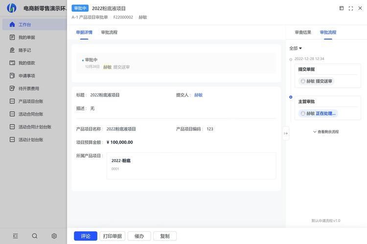 全网营销，如何实现一触即达，实现全渠道覆盖？