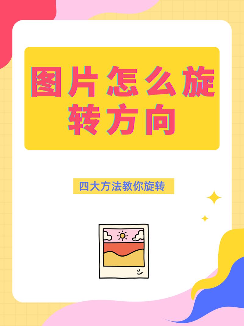 Exif.js如何实现图片旋转角度的自动校正？