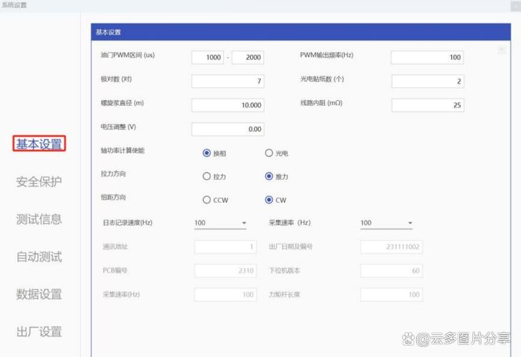 如何设置ASP.NET Core应用程序的配置选项？