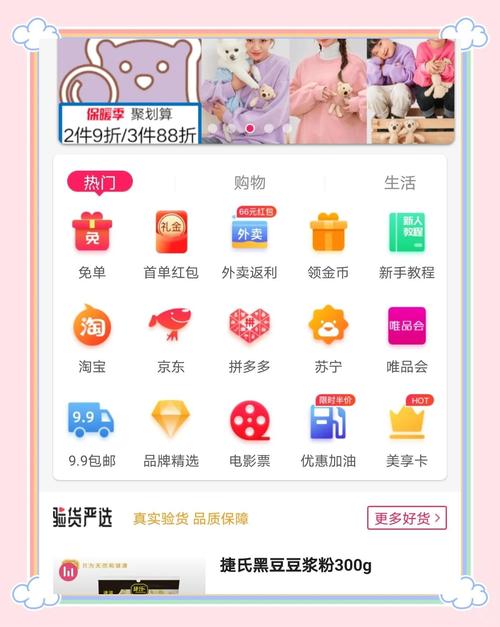 有没有什么轻松优化商品、销量翻倍的神器推荐？
