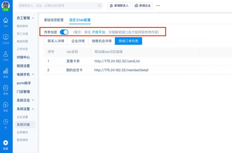 如何使用VUE.CLI4.0设置多个页面入口配置？