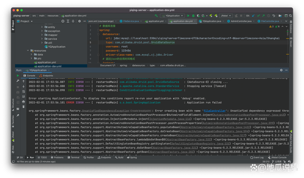 How to locate the missing font directory in QFontDatabase error message?