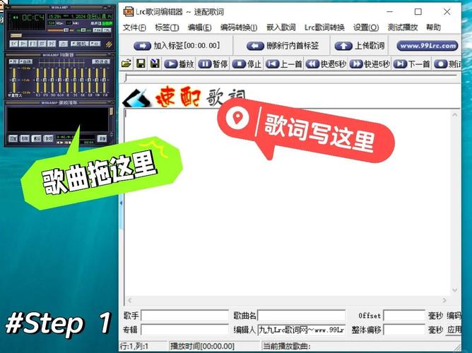 如何通过JavaScript读取LRC歌词并实现特定模式的音频暂停及循环播放功能？