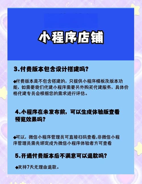微信小程序中如何实现swiper左右各扩展显示一半的代码示例？
