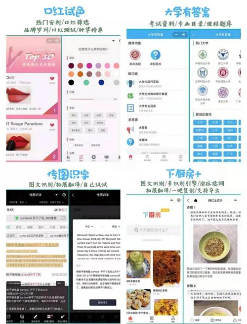 微信小程序，能带来便捷生活新体验吗？