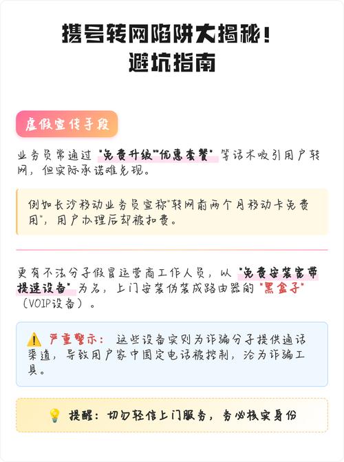 如何避免网站引流陷阱？专家第二弹避坑指南分享！