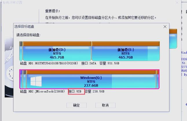 如何将目录从旧存储库迁移至新存储库？