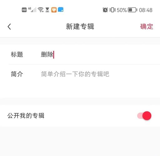 Java如何实现商品收藏与取消收藏功能？