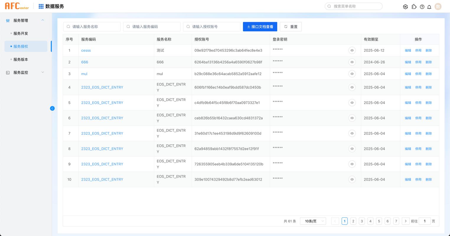 PHP开发者如何高效调用API接口抓取目标数据？