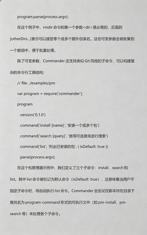 如何零基础用Node.js开发个人专属命令行工具？