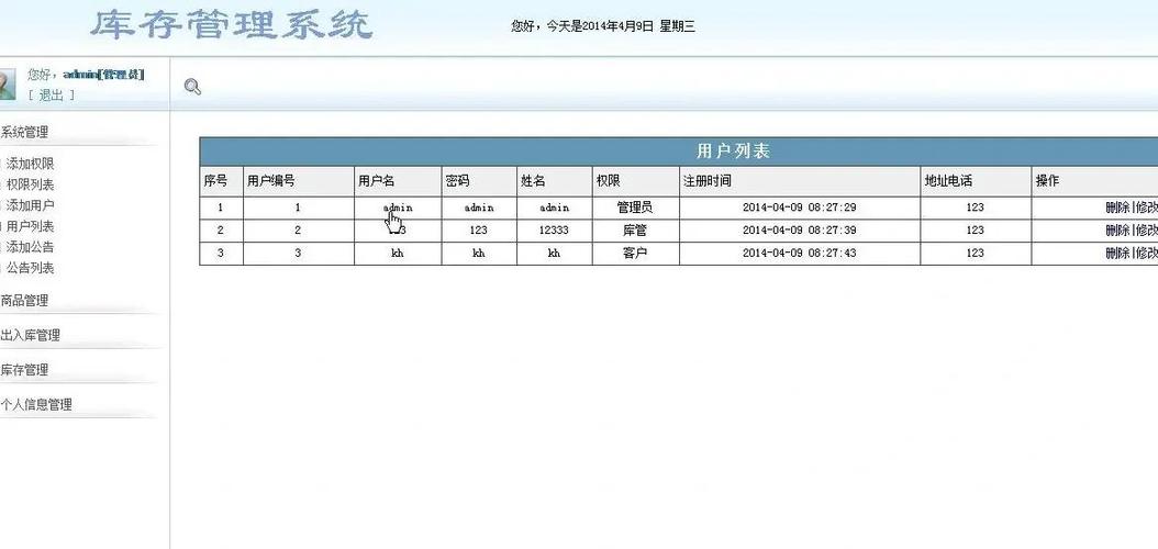 如何通过PHP代码自动生成库存管理系统中的库存质量检测模块？