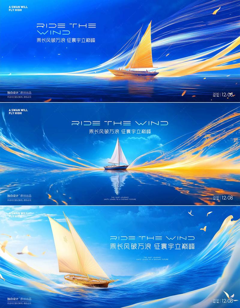 数字化未来启航，我们该如何乘风破浪？