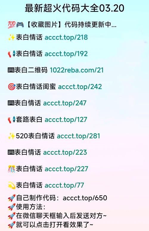 如何编写防止他人反扒自己物品的代码片段？