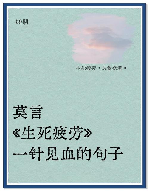 为何在繁华中独感疲惫，泪意涌动，独缺那抹生机之绿？