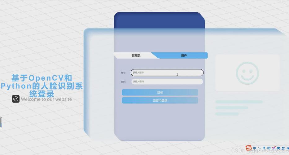 如何使用Vue和tracking.js库实现人脸检测的前端功能？