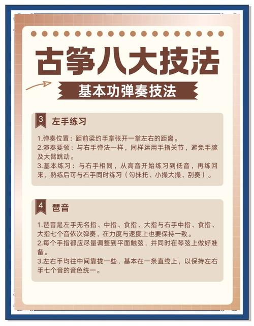 初学阶段，如何深入掌握这门技艺？