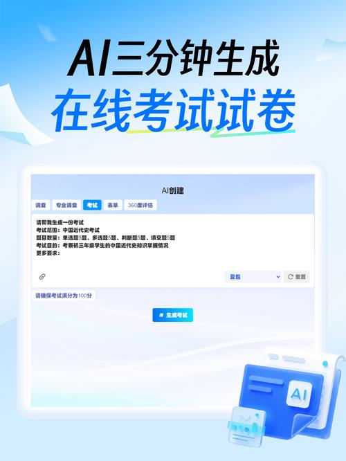 Java在线考试系统如何实现试卷自动阅卷与智能评分功能？