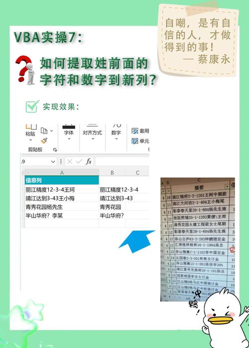 如何使用Laravel Eloquent ORM查询特定字段？