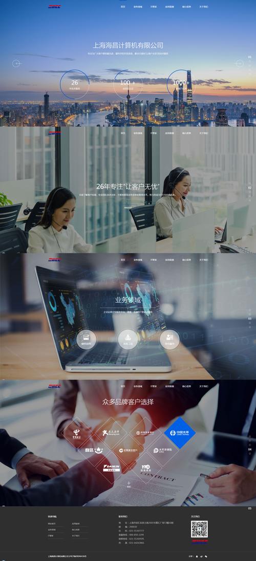企业网站焕新，业务能否飞跃加速？这背后的秘诀是什么？