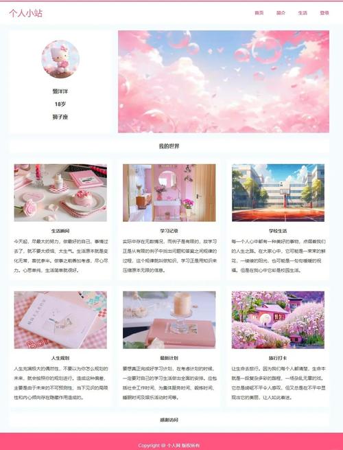 如何定制一个独享的个性化博客，打造独一无二的个人空间？