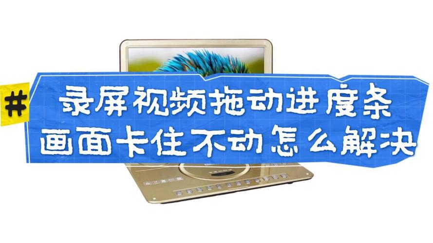 uniapp中视频播放未结束时，能否禁止用户拖动进度条进行快进？
