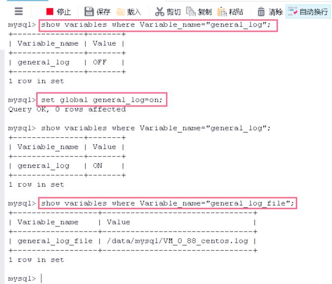 如何设置MySQL与PHP慢查询日志同时开启？
