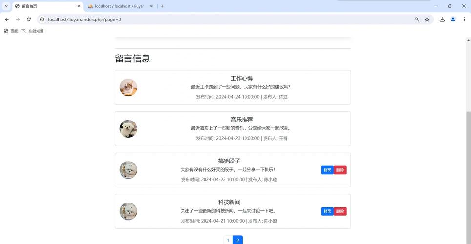 如何使用PHP实现实时聊天系统的用户签名及个人资料编辑功能？