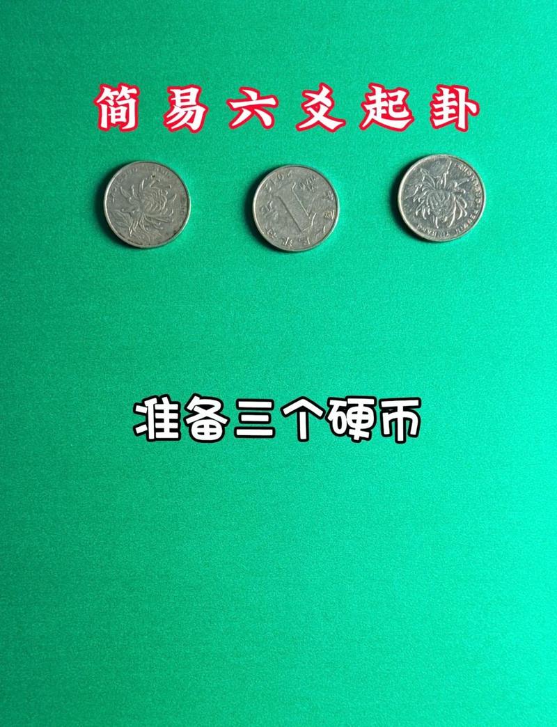 如何用最少的硬币组合实现LeetCode 322题中的零钱兑换？