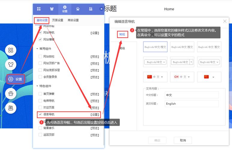 如何利用ThinkPHP6实现网站本地化多语言交互功能？