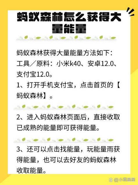 Autojs如何实现蚂蚁森林自动拾取能量并指定好友浇水？