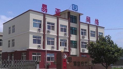 2018年易亚电商荣获京东卓越诊断合作伙伴称号，这是怎么回事呢？