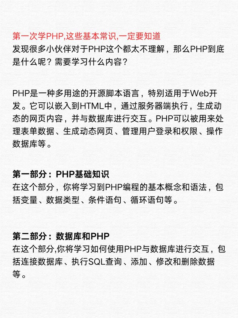 PHP中如何实现访问类私有属性的3种技术手段？