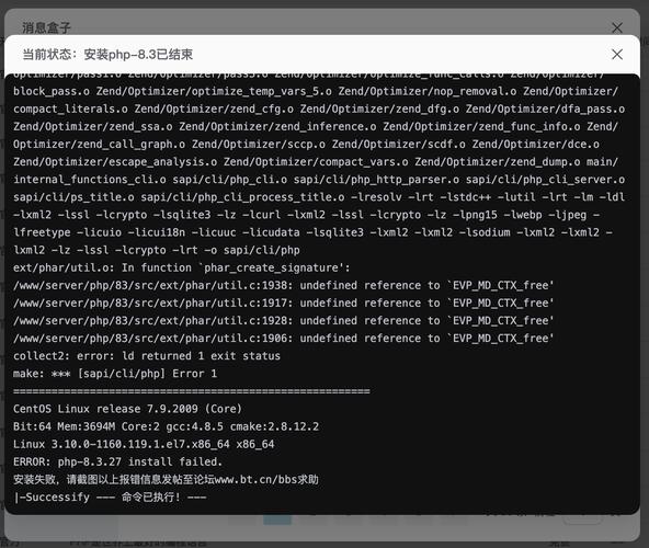 PHP处理PNG图片失真问题有哪些原因及应对措施？