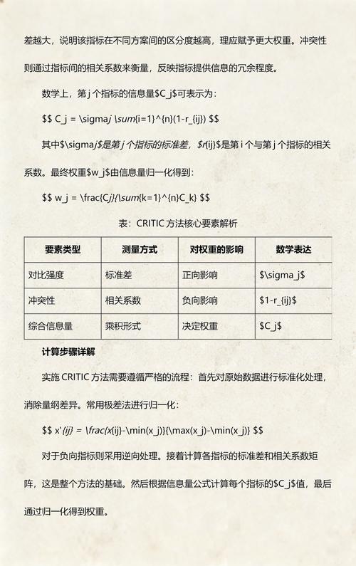 如何根据权重随机选取目标值之和为528的方案？