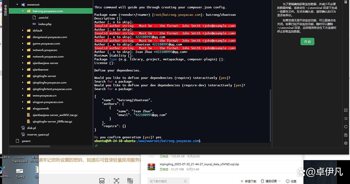 Laravel中如何实现高效数据加密，Laravel Encryption的最佳实践是啥？