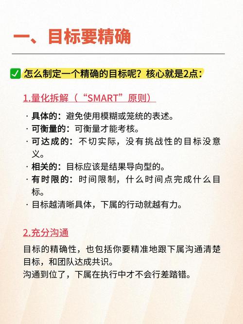 如何一步到位实现高效推广和精准触达目标？