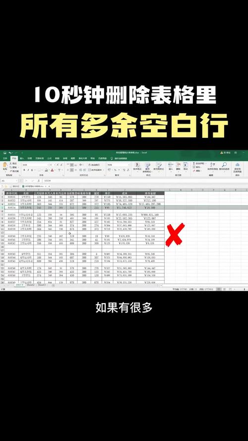 如何用jQuery删除表格中除表头外的所有行？