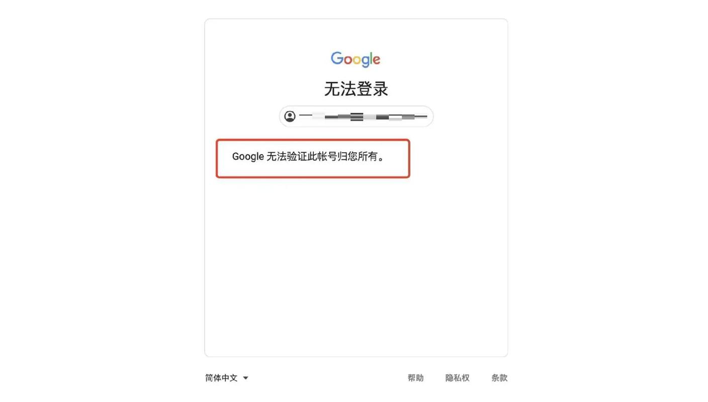 官网登录出现问题怎么办？快速排查及解决方法有哪些？