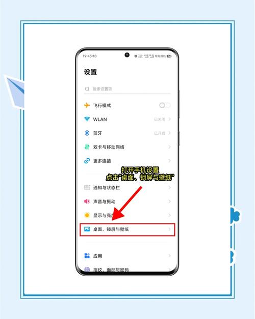 vivo手机如何调整触控设置？