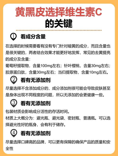 c产品有哪些独特功能？