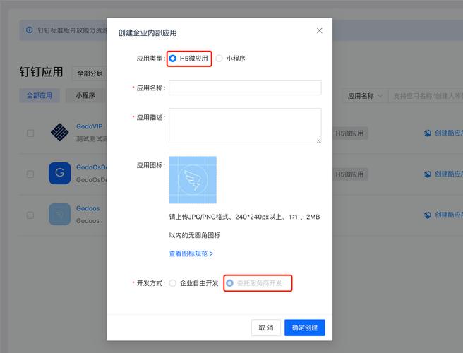 Vue开发钉钉H5微应用中，为何dd.ready()方法始终不触发？