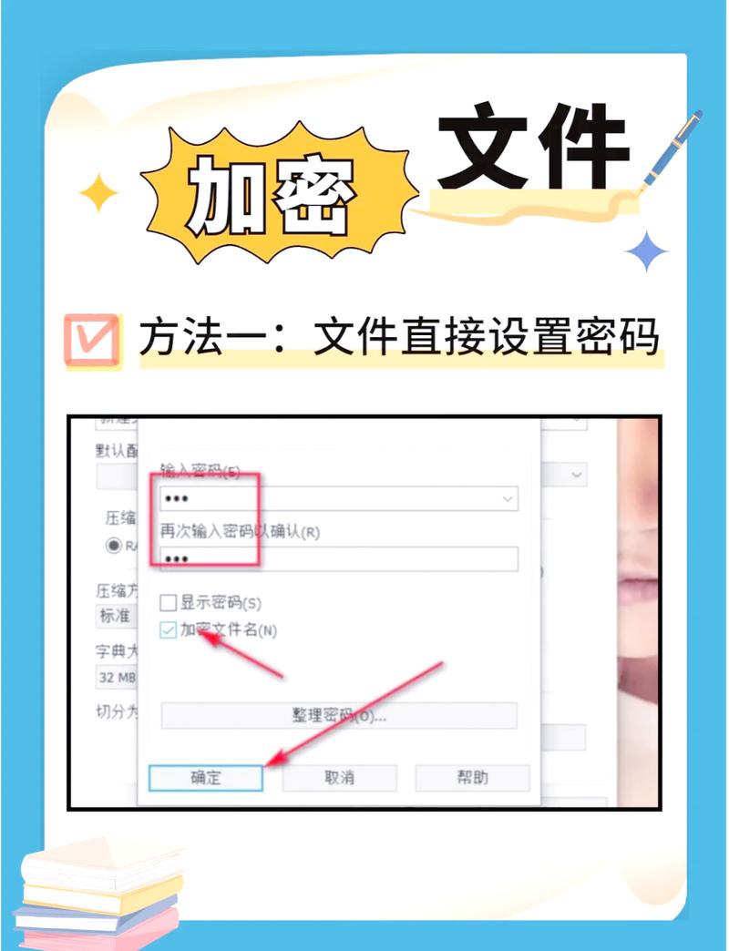 如何确保PHP加密传输协议的安全有效实施？