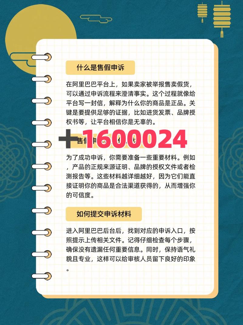 阿里巴巴为何对恶意买家零容忍，严打行动何时启动？