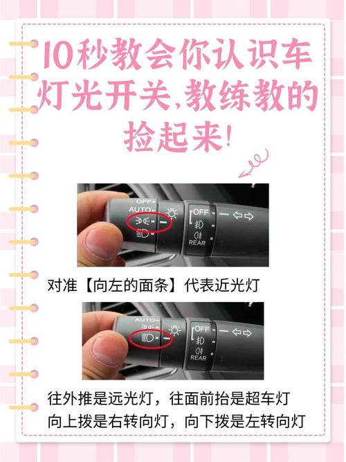 如何用JS/jQuery制作一个基础的开关灯功能示例？
