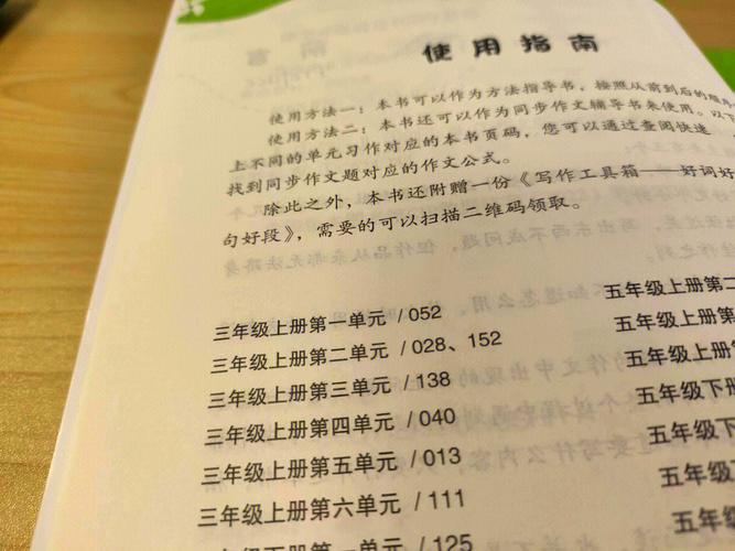 如何轻松实现一键成文，摆脱写作难题困扰？