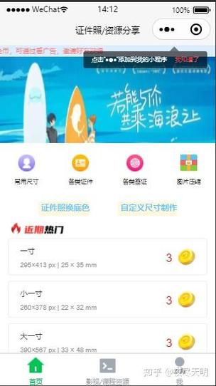 微信小程序如何实现滑动至底部自动加载下一页的功能？